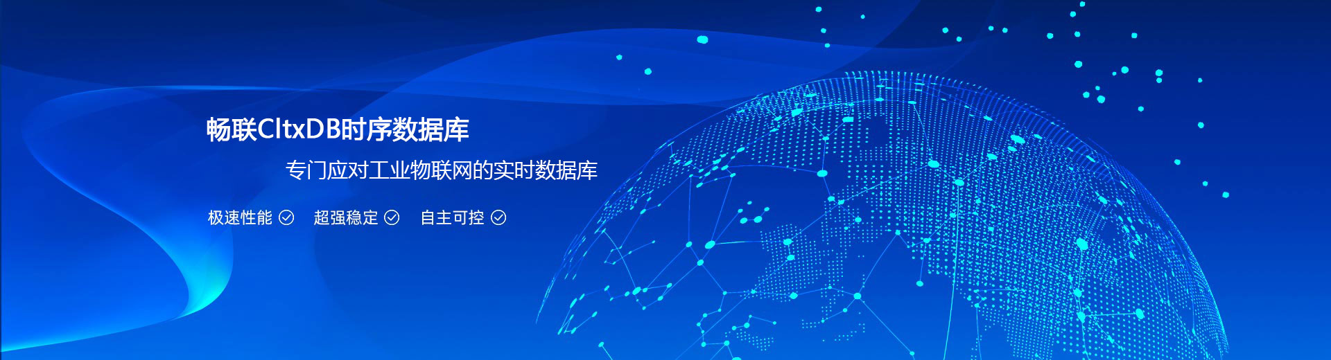 工业互联网