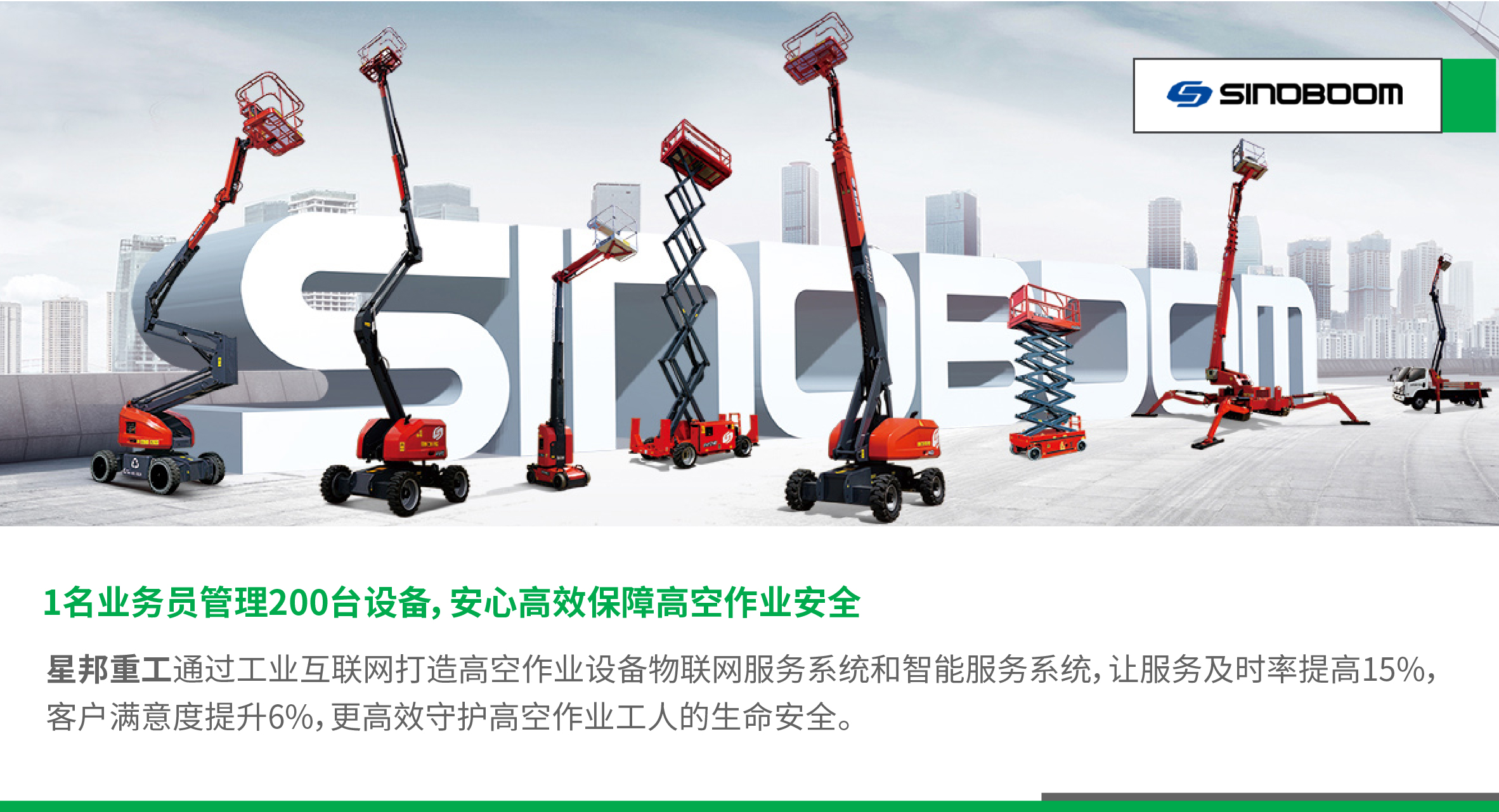 24个案例告诉你，工业互联网能为企业带来哪些价值