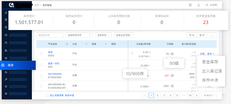T-MOM功能亮点介绍